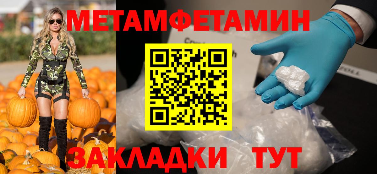 ссылка на мегу вход  АМФ 98%  Amphetamine  Вход с VPN  Тула 