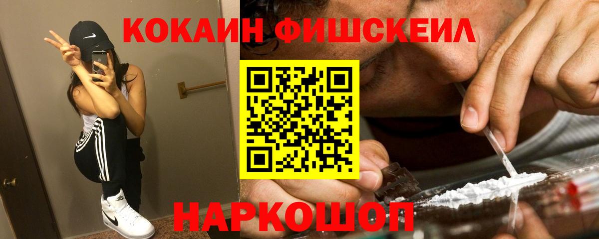 COCAIN Перу  Кокаин Колумбийский  как найти закладки  Тула  Вход с VPN 