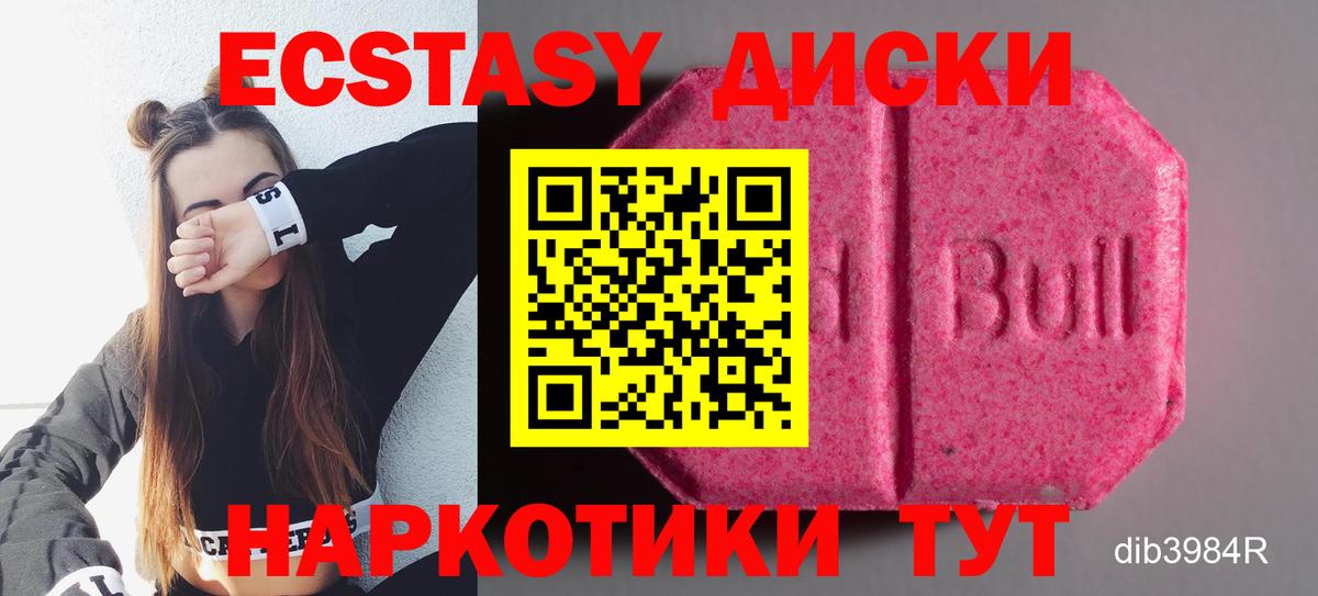 Тула  Экстази Philipp Plein  Экстази ешки  ЭКСТАЗИ    рабочий сайт  Вход с VPN 