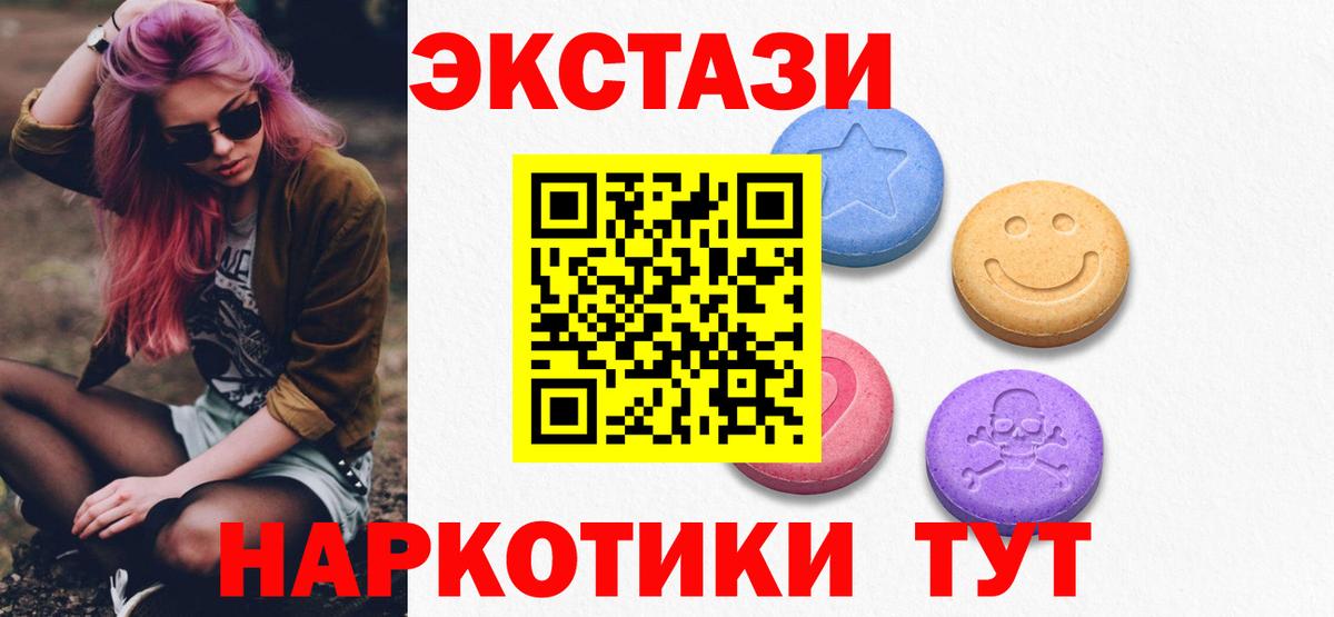 ЭКСТАЗИ TESLA Тула