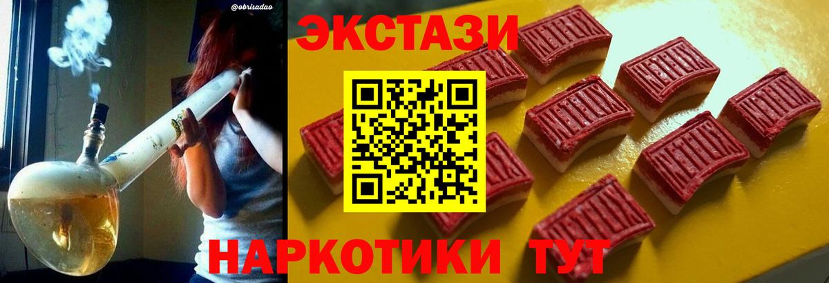 Тула  Вход с VPN  ГАШ  Alpha-PVP СОЛЬ кристаллы  Гашиш  ЭКСТАЗИ  Мефедрон   Каннабис  Cocaine 