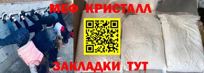 таблы Обнинск