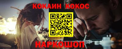 таблы Обнинск