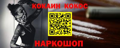 бутик Нягань