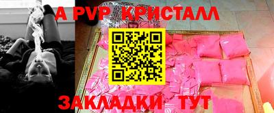 бутик Нягань