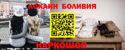 таблы Обнинск