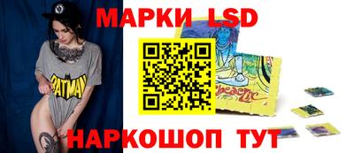 таблы Обнинск