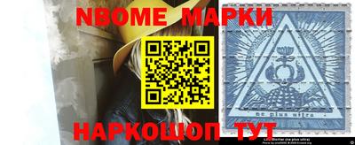 таблы Обнинск