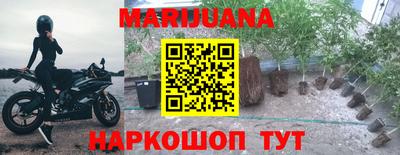 таблы Обнинск