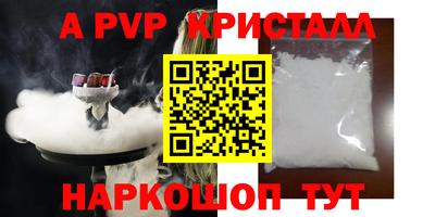 таблы Обнинск