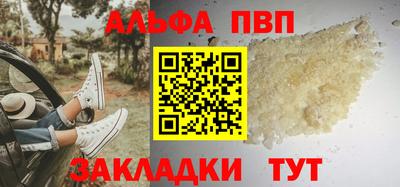 a pvp Обь