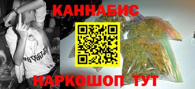 бутик Нягань