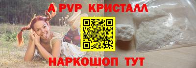 a pvp Обь