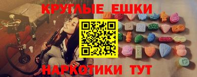 таблы Обнинск