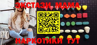 бутик Нягань