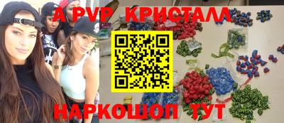таблы Обнинск