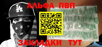 таблы Обнинск