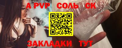 a pvp Обь