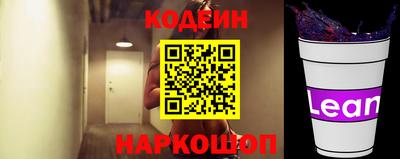 бутик Нягань