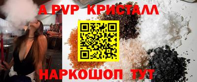 бутик Нягань