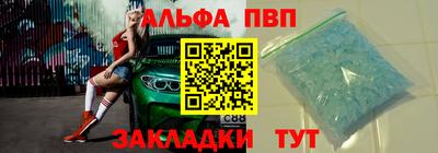a pvp Обь