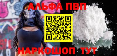 таблы Обнинск