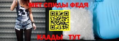 таблы Обнинск