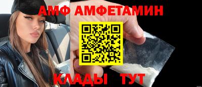 бутик Нягань