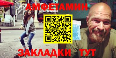 бутик Нягань