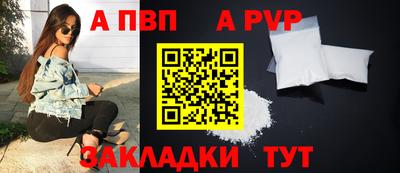 таблы Обнинск
