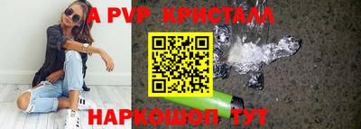 таблы Обнинск