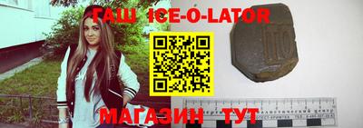 таблы Обнинск