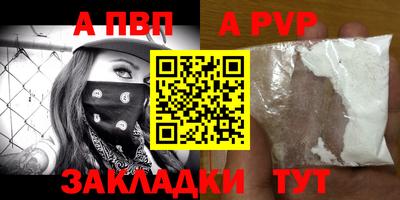 a pvp Обь