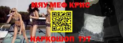 твердый Партизанск