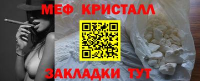 таблы Обнинск
