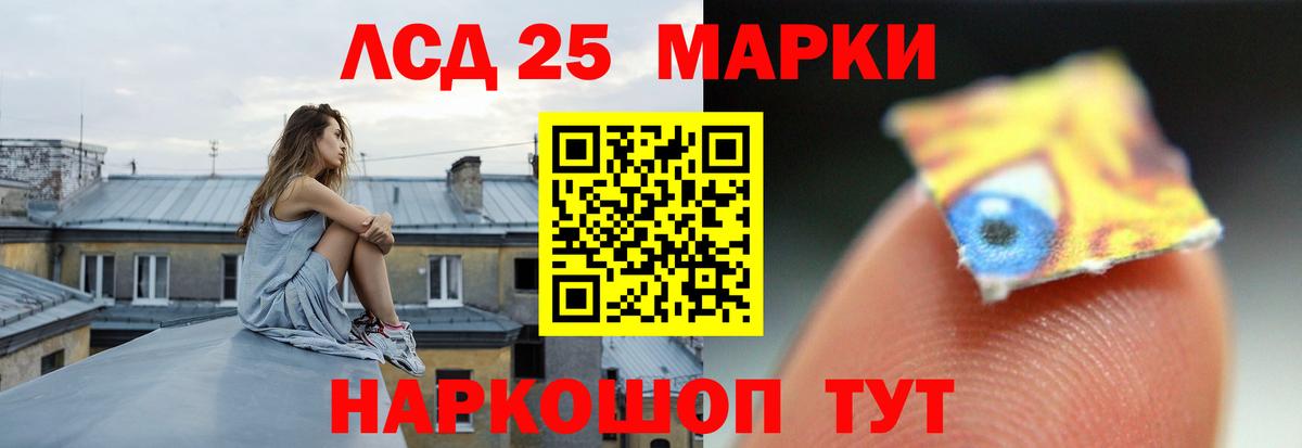 LSD-25 экстази кислота  Лсд 25 экстази  Тула  LSD-25 экстази кислота  Вход с VPN 