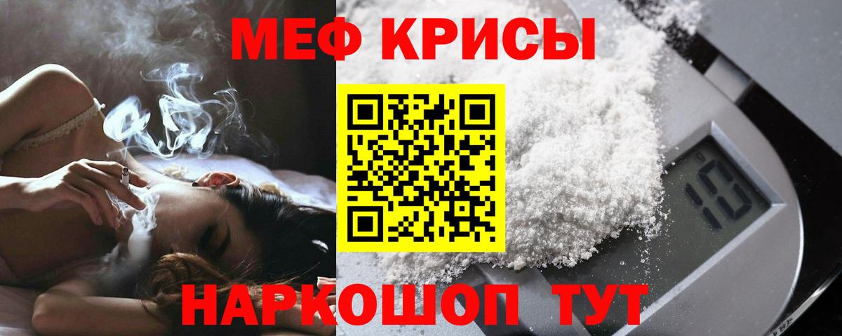 Меф  Меф 4 MMC  Вход с VPN  МЕФ  Тула  Мефедрон 4 MMC 