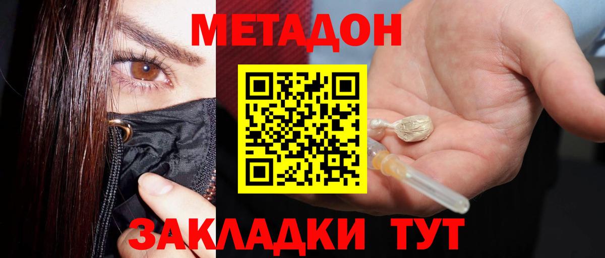 АМФЕТАМИН Тула
