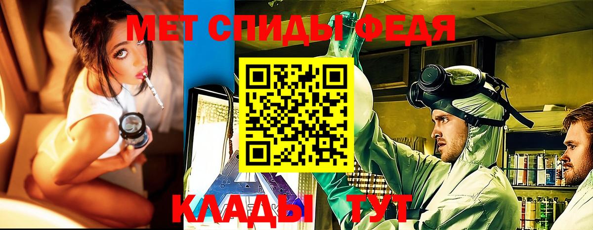 Тула  Первитин Methamphetamine  Вход с VPN 