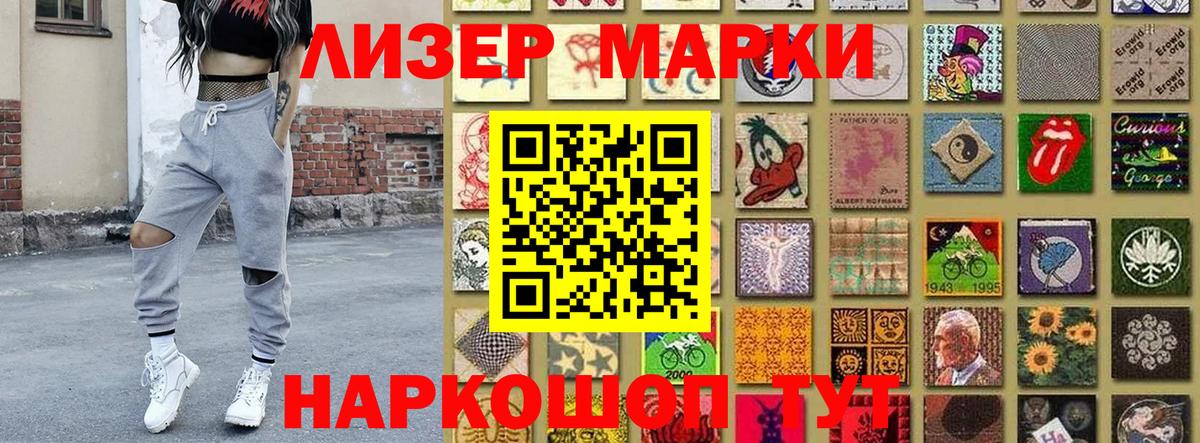 Марки 25I-NBOMe 1500мкг  Марки 25I-NBOMe 1500мкг  Тула  Вход с VPN 