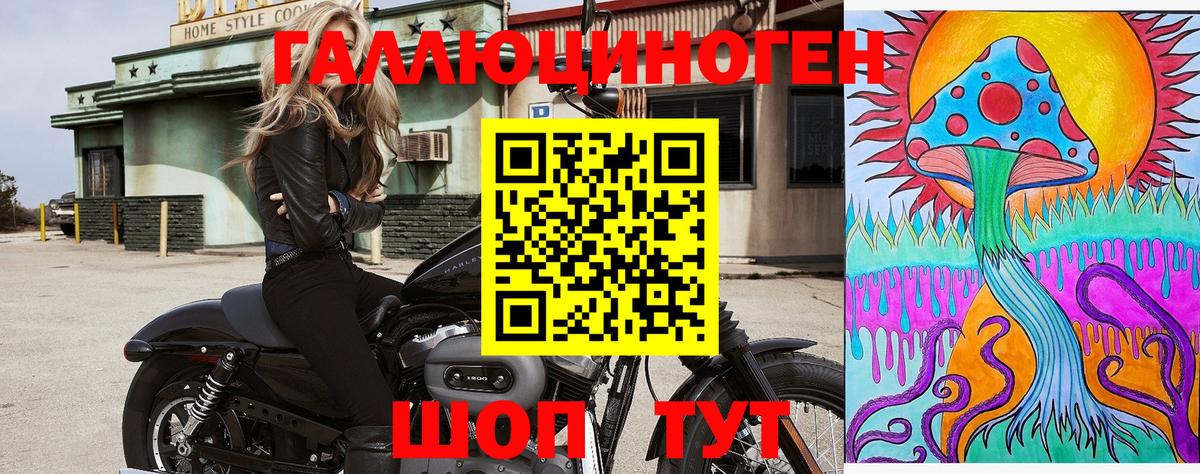 наркота  Галлюциногенные грибы мицелий  Вход с VPN  Тула 